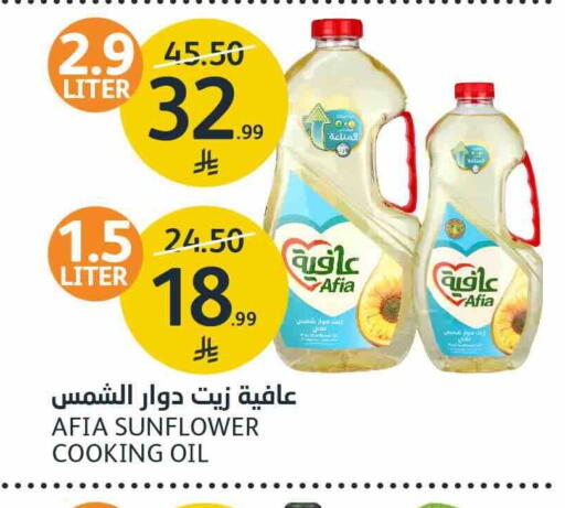 متوفر لدى أسواق الجزيرة في مملكة العربية السعودية, السعودية, سعودية - الرياض