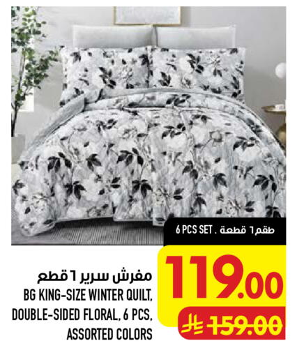 available at أبراج هايبر ماركت in مملكة العربية السعودية, السعودية, سعودية - مكة المكرمة