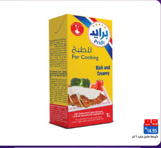 available at شبرا الطائف in مملكة العربية السعودية, السعودية, سعودية - مكة المكرمة