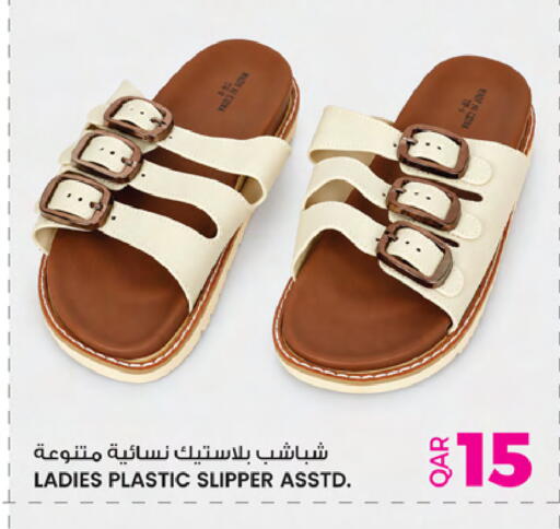 available at Ansar Gallery in Qatar - Al Daayen
