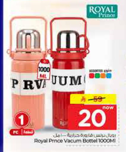 available at Hyper Al Wafa in KSA, Saudi Arabia, Saudi - Al-Kharj
