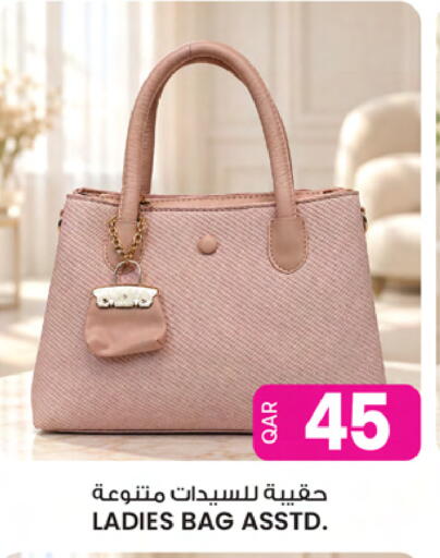 available at Ansar Gallery in Qatar - Al Daayen
