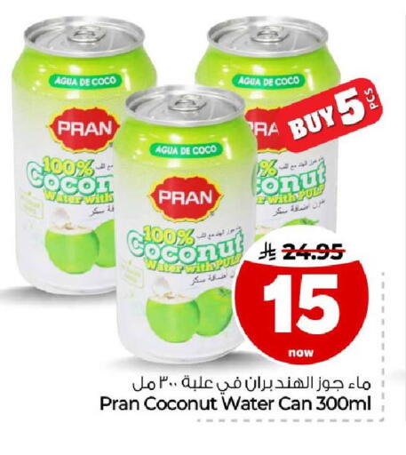 Coconut available at هايبر الوفاء in مملكة العربية السعودية, السعودية, سعودية - مكة المكرمة