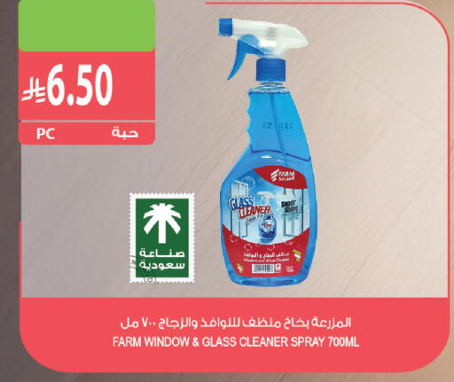 available at Farm  in KSA, Saudi Arabia, Saudi - Saihat