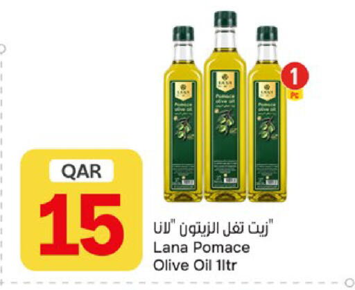 available at باريس هايبرماركت in قطر - الخور