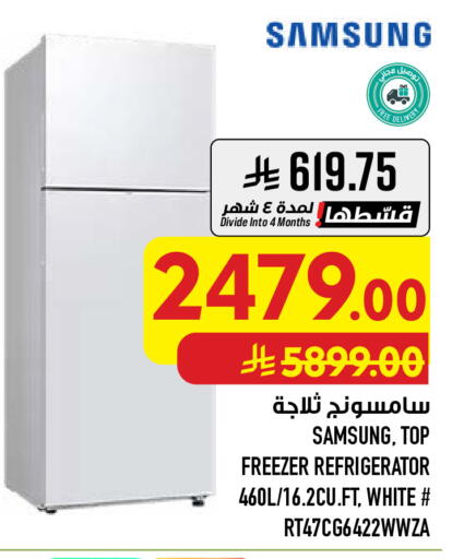 available at أبراج هايبر ماركت in مملكة العربية السعودية, السعودية, سعودية - مكة المكرمة
