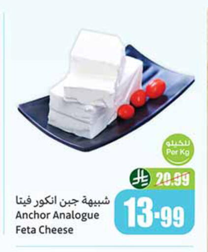 available at أسواق عبد الله العثيم in مملكة العربية السعودية, السعودية, سعودية - مكة المكرمة