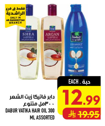 available at أبراج هايبر ماركت in مملكة العربية السعودية, السعودية, سعودية - مكة المكرمة