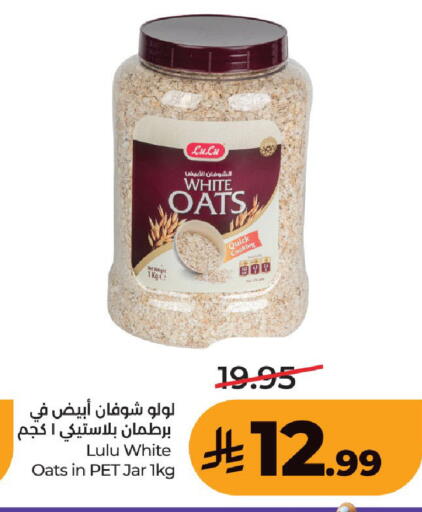 available at لولو هايبرماركت in مملكة العربية السعودية, السعودية, سعودية - حفر الباطن