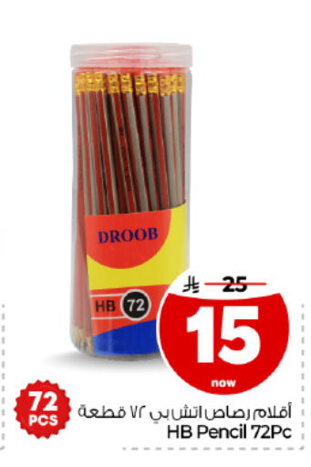 available at Hyper Al Wafa in KSA, Saudi Arabia, Saudi - Dammam