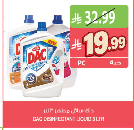 available at المزرعة in مملكة العربية السعودية, السعودية, سعودية - القطيف‎