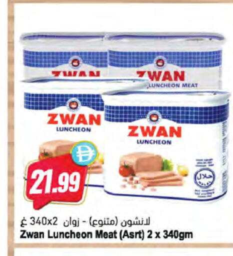 available at Almaya Supermarkets in UAE - Ras al Khaimah