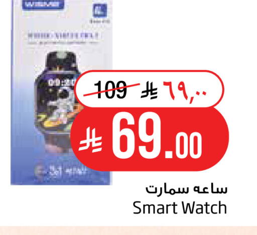 متوفر لدى ليان هايبر في مملكة العربية السعودية, السعودية, سعودية - الخبر‎