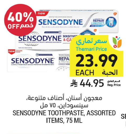 available at أسواق التميمي in مملكة العربية السعودية, السعودية, سعودية - عنيزة