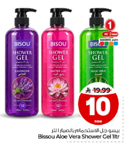 available at Hyper Al Wafa in KSA, Saudi Arabia, Saudi - Dammam