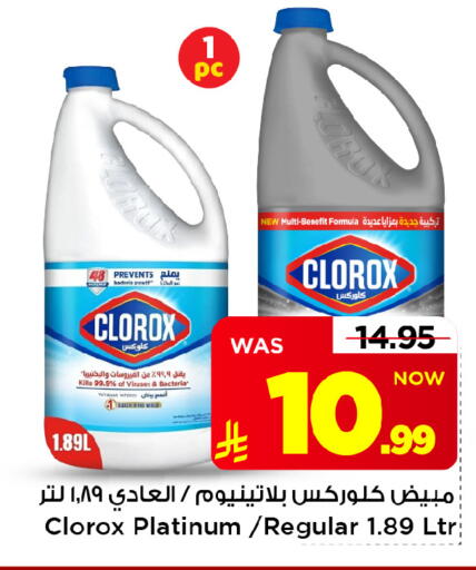 متوفر لدى مارك & سيف في مملكة العربية السعودية, السعودية, سعودية - الخبر‎