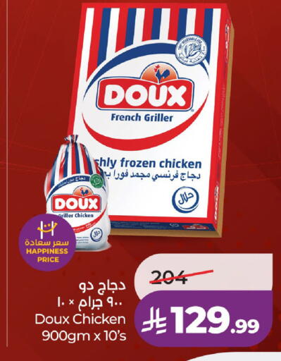 available at LULU Hypermarket in KSA, Saudi Arabia, Saudi - Hafar Al Batin