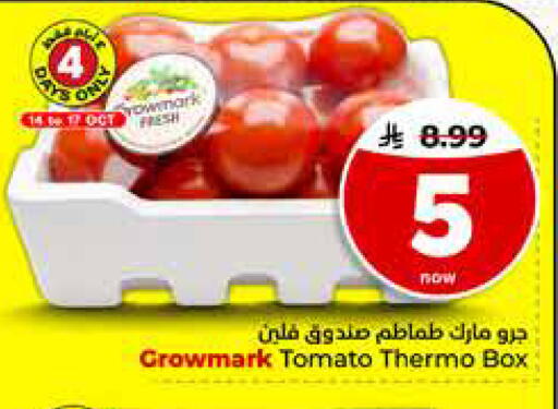 Tomato available at Hyper Al Wafa in KSA, Saudi Arabia, Saudi - Al-Kharj