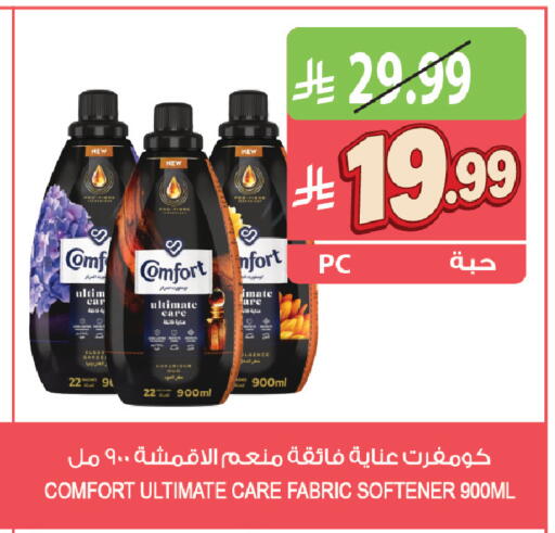 available at المزرعة in مملكة العربية السعودية, السعودية, سعودية - القطيف‎