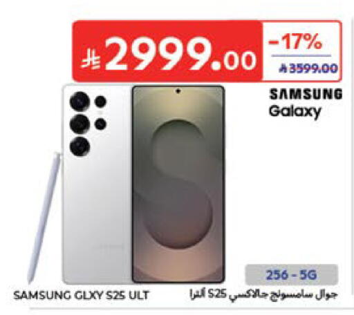 available at Carrefour in KSA, Saudi Arabia, Saudi - Jeddah