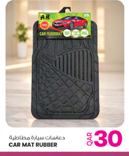 available at Ansar Gallery in Qatar - Al Daayen