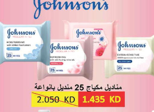 available at Sabah Al Salem Co op in Kuwait - Kuwait City