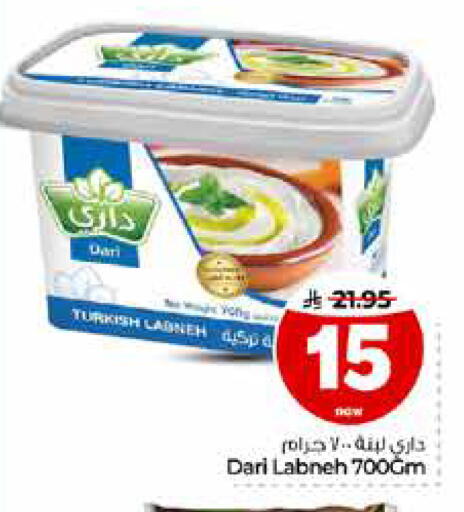 available at Hyper Al Wafa in KSA, Saudi Arabia, Saudi - Riyadh