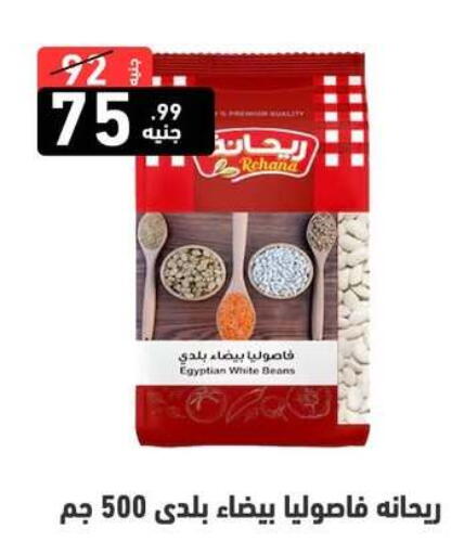 available at A Ten Market  in Egypt - Cairo