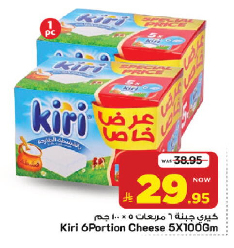 available at Mark & Save in KSA, Saudi Arabia, Saudi - Riyadh