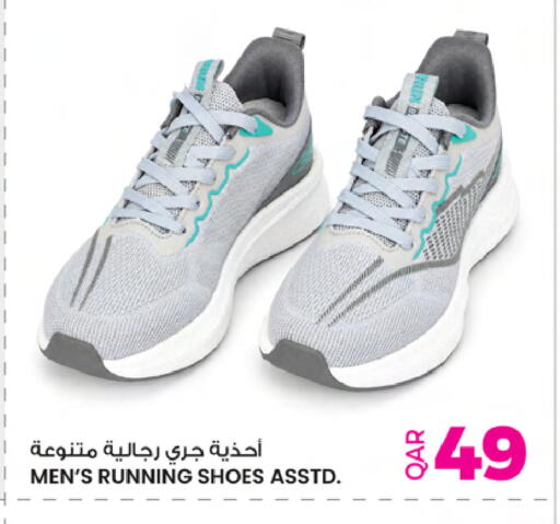 available at Ansar Gallery in Qatar - Al Daayen