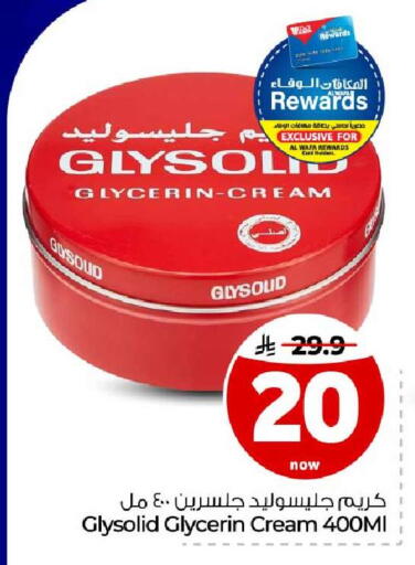 available at Hyper Al Wafa in KSA, Saudi Arabia, Saudi - Ta'if