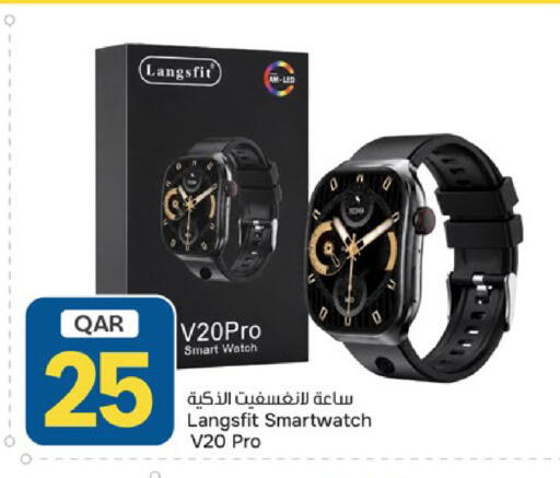 available at باريس هايبرماركت in قطر - الخور