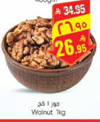 available at City Flower in KSA, Saudi Arabia, Saudi - Hail