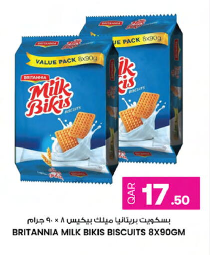 available at Ansar Gallery in Qatar - Al Daayen