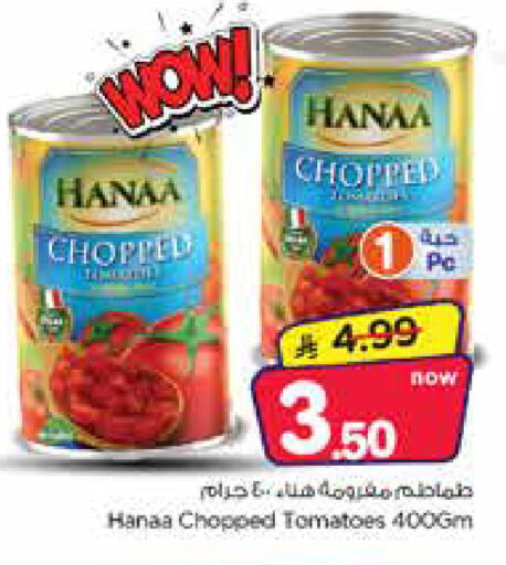 Tomato available at Nesto in KSA, Saudi Arabia, Saudi - Al Hasa