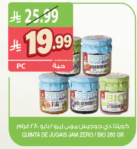Blueberry BlueBerry Fig available at Farm  in KSA, Saudi Arabia, Saudi - Al-Kharj
