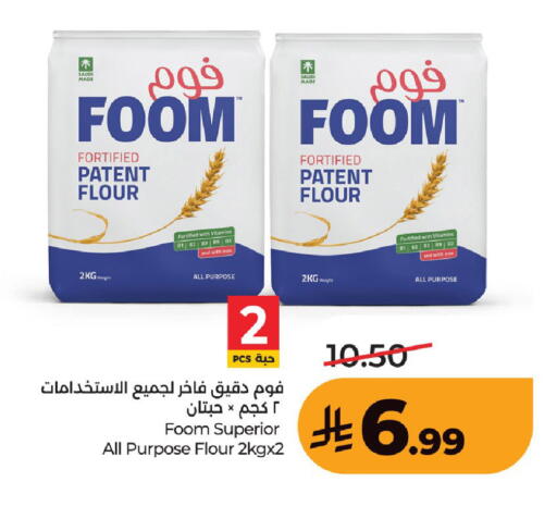 available at لولو هايبرماركت in مملكة العربية السعودية, السعودية, سعودية - حفر الباطن