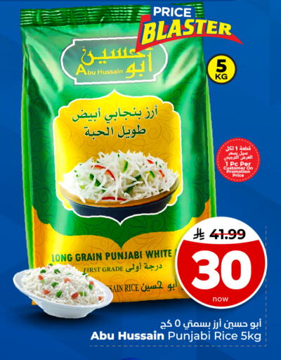 available at Hyper Al Wafa in KSA, Saudi Arabia, Saudi - Al Hasa