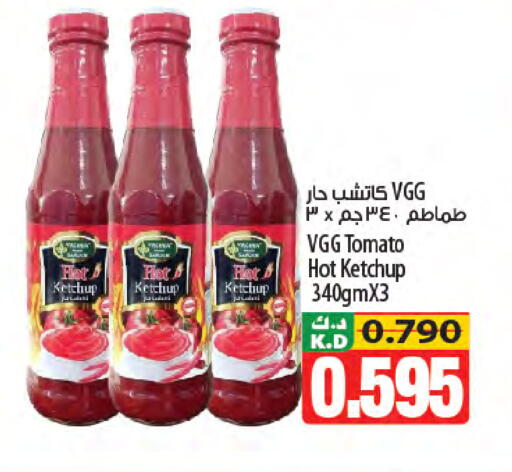 Mango Tomato available at Mango Hypermarket  in Kuwait - Kuwait City
