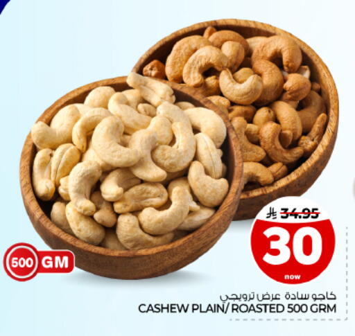 available at Hyper Al Wafa in KSA, Saudi Arabia, Saudi - Al Hasa