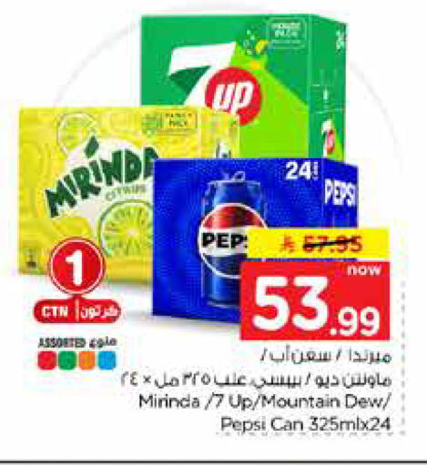 available at Hyper Al Wafa in KSA, Saudi Arabia, Saudi - Riyadh