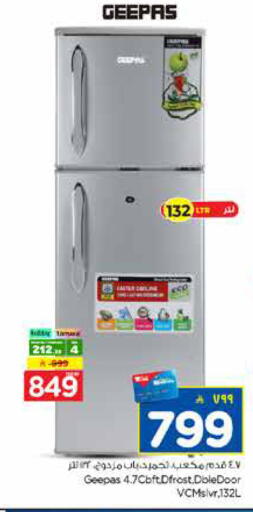 available at Hyper Al Wafa in KSA, Saudi Arabia, Saudi - Riyadh