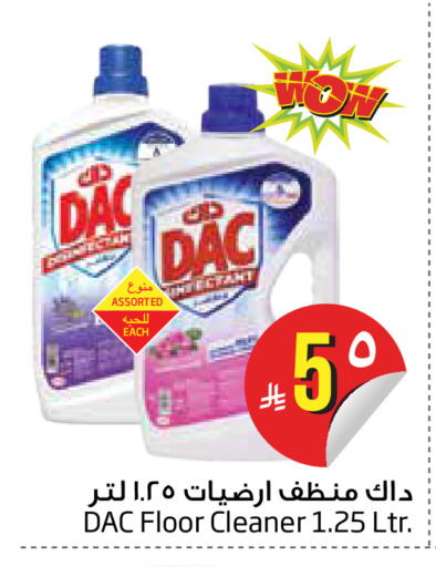 available at ليان هايبر in مملكة العربية السعودية, السعودية, سعودية - الخبر‎