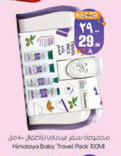 available at City Flower in KSA, Saudi Arabia, Saudi - Jubail