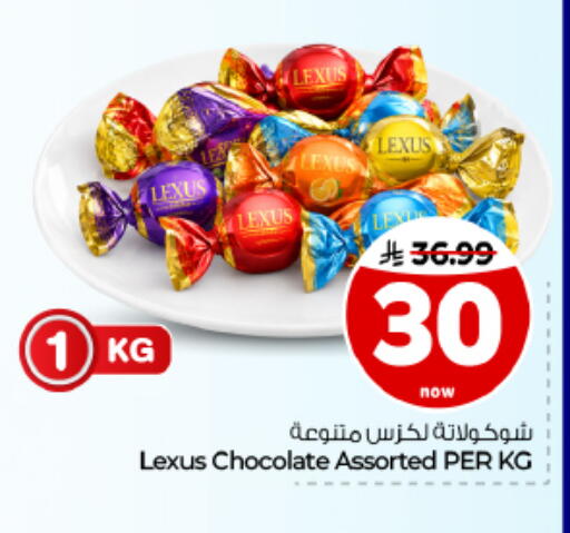 متوفر لدى هايبر الوفاء في مملكة العربية السعودية, السعودية, سعودية - الأحساء‎