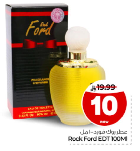 available at Hyper Al Wafa in KSA, Saudi Arabia, Saudi - Al Hasa