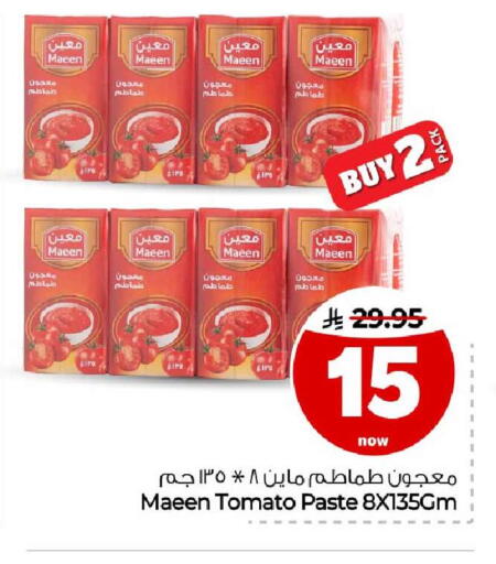 Tomato available at هايبر الوفاء in مملكة العربية السعودية, السعودية, سعودية - مكة المكرمة