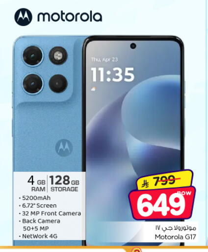 available at Nesto in KSA, Saudi Arabia, Saudi - Riyadh