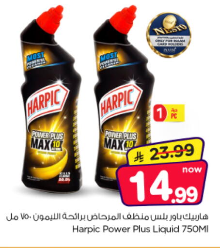available at Nesto in KSA, Saudi Arabia, Saudi - Al-Kharj