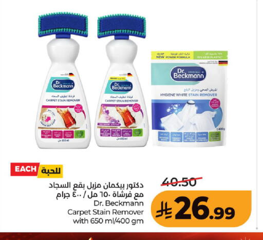 available at لولو هايبرماركت in مملكة العربية السعودية, السعودية, سعودية - حفر الباطن